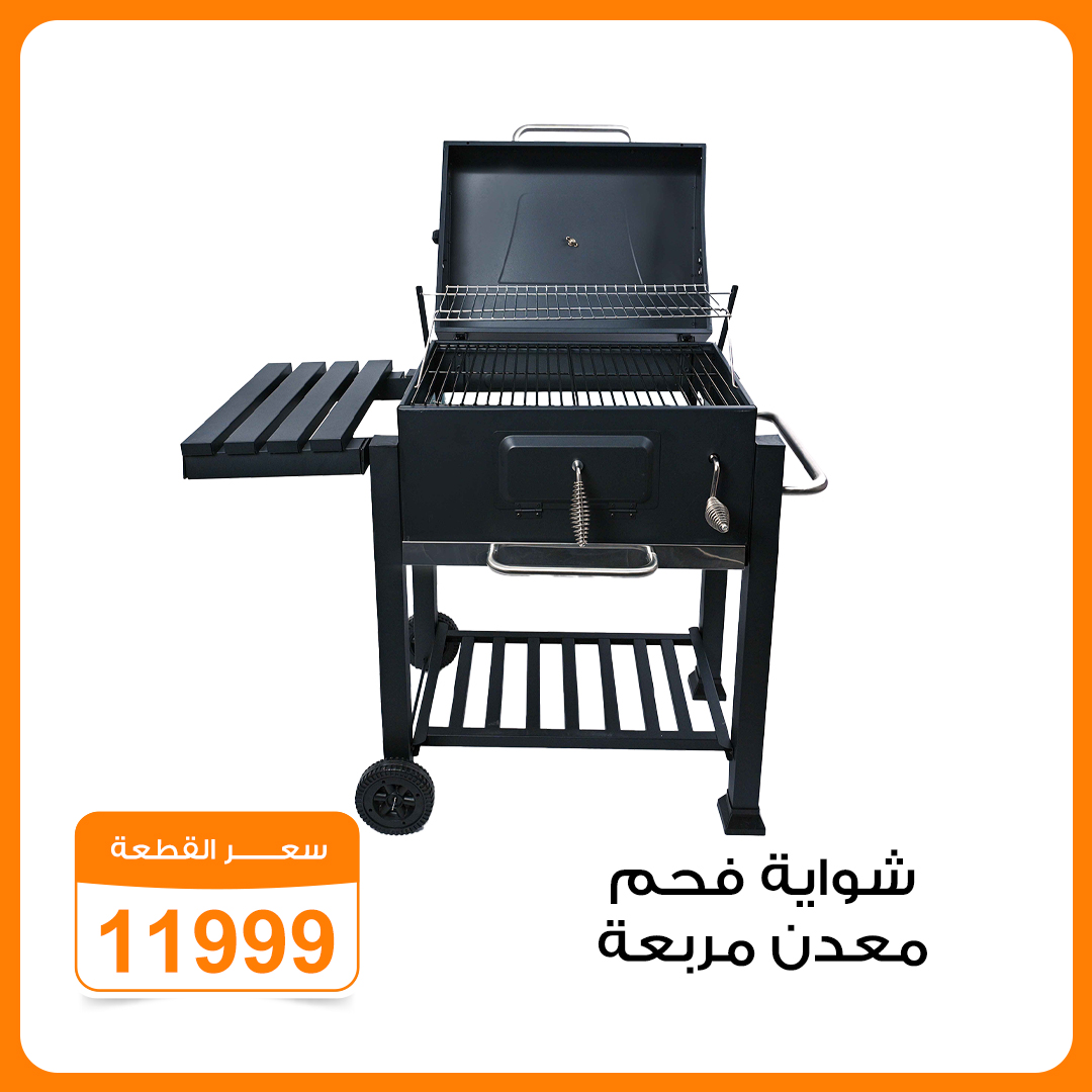 Gomla-market offers from 28apr to 30apr 2025 عروض جملة ماركت من 28 إبريل حتى 30 إبريل 2025 صفحة رقم 6